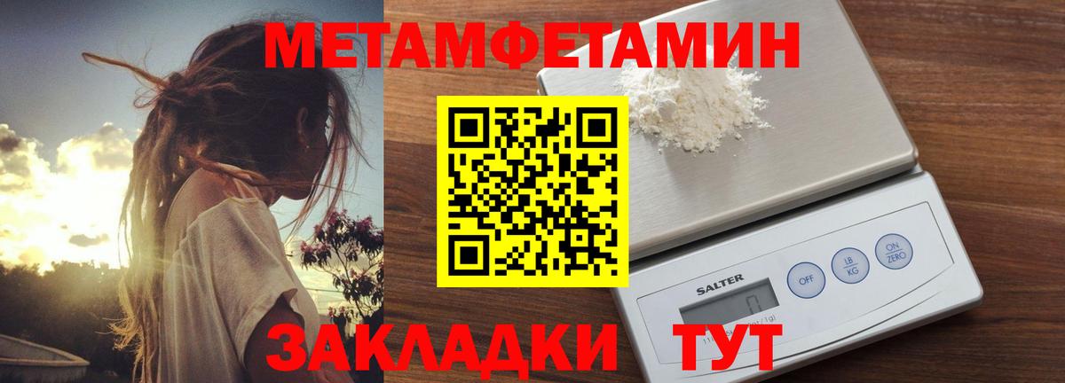 АМФ 97% Звенигород
