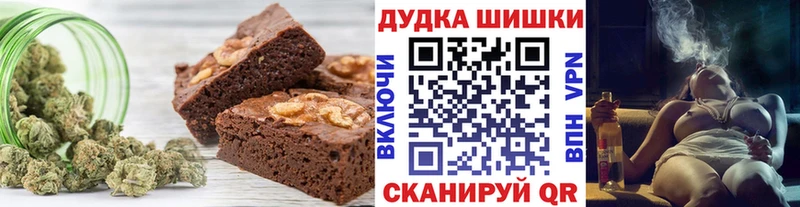 Еда ТГК марихуана  Звенигород 