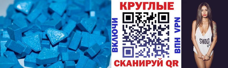 Ecstasy Cube hydra ссылки Звенигород где купить наркоту