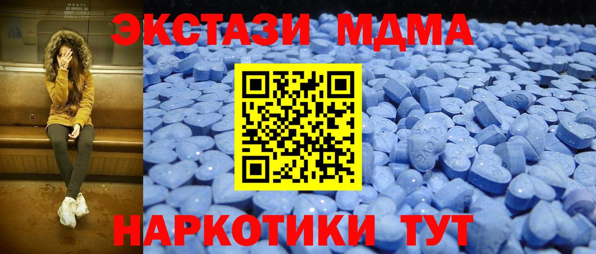 Ecstasy бентли Звенигород