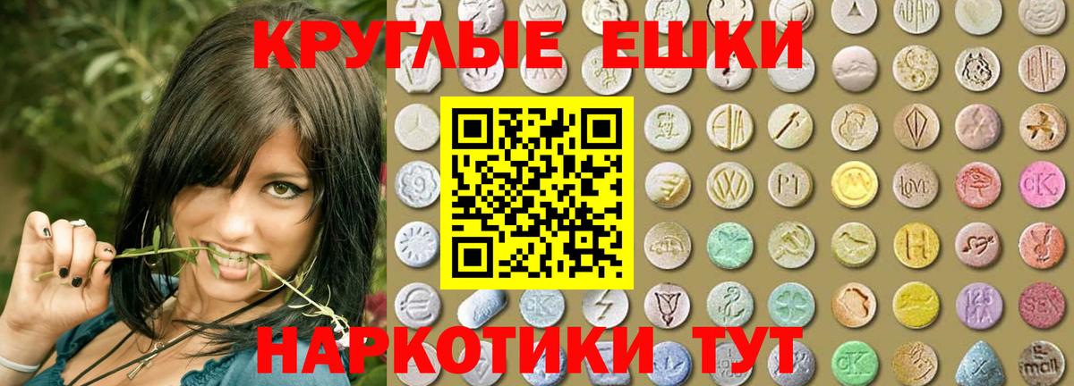 Ecstasy XTC Звенигород