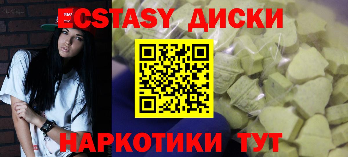 Амфетамин Звенигород