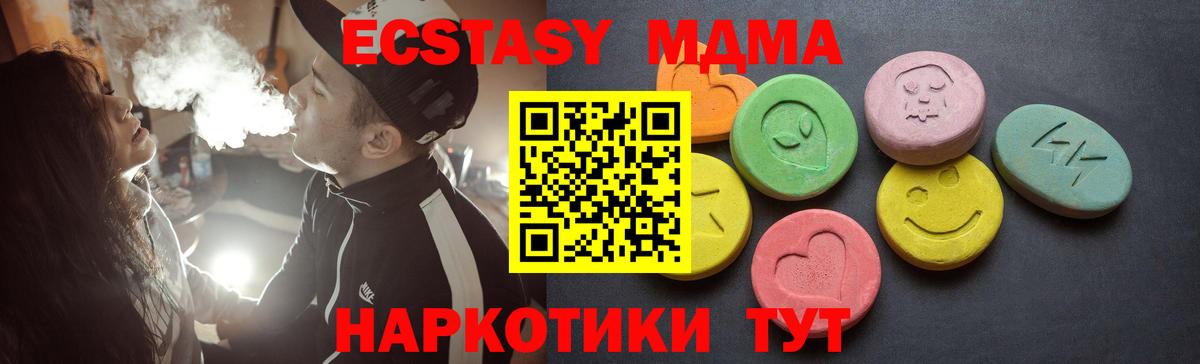Гашиш  Звенигород  Экстази  МЕТ  Мефедрон   Вход с VPN  Наркошоп  КОКАИН  Канабис 