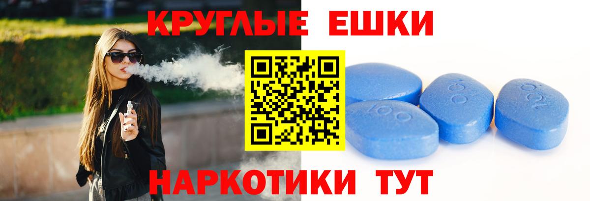 Ecstasy 99%  Звенигород  Ecstasy MDMA 