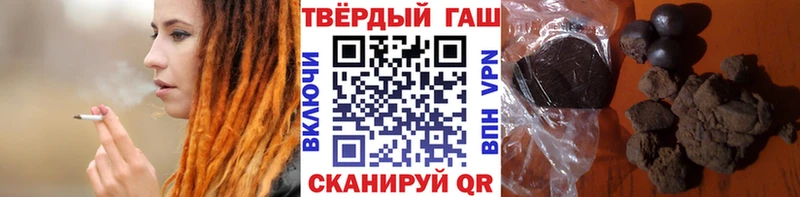 ГАШИШ гашик  Звенигород 