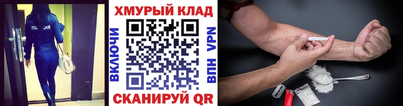 ГЕРОИН гречка  Звенигород 