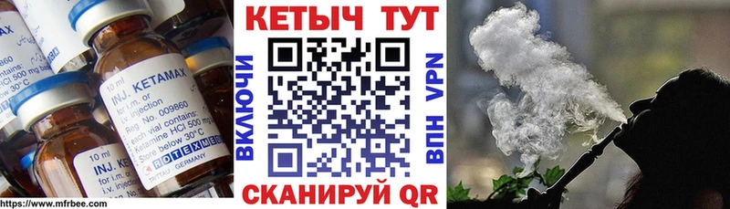 КЕТАМИН ketamine  Звенигород 