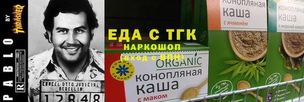 спиды Медвежьегорск