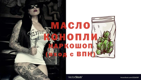 мефедрон Мегион