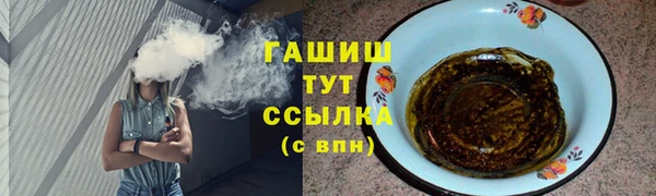 мефедрон Мегион