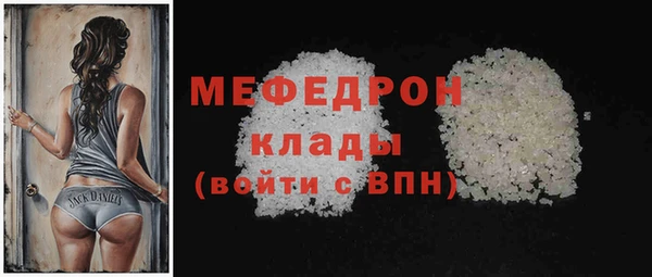 индика Медногорск