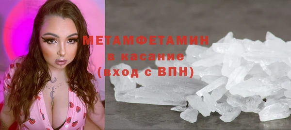 мефедрон Мегион