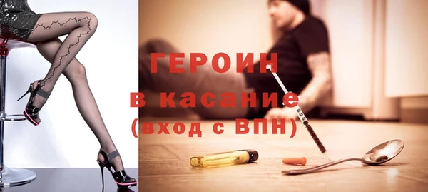 индика Медногорск