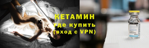 мефедрон Мегион