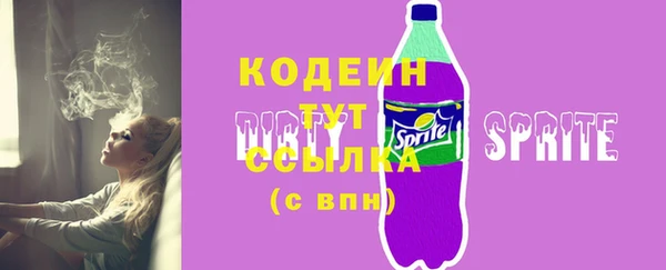 скорость Вязьма