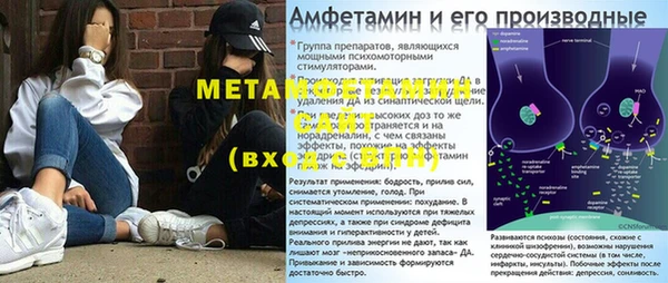 мефедрон Мегион
