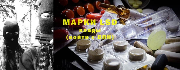 мефедрон Мегион