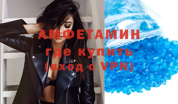 мефедрон Мегион