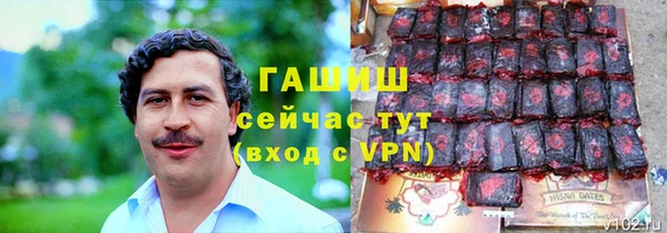 мефедрон Мегион