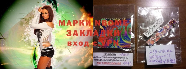 спиды Медвежьегорск