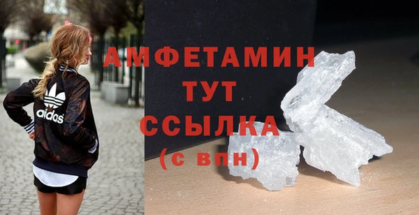 мефедрон Мегион