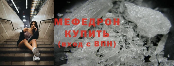 мефедрон Мегион