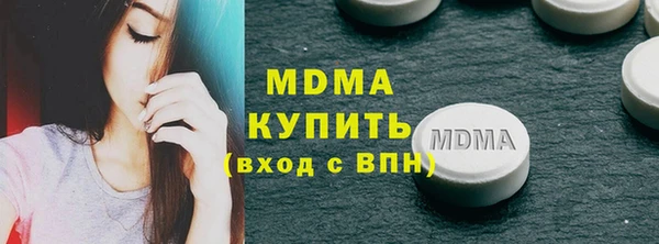 мефедрон Мегион