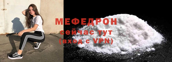 мефедрон Мегион