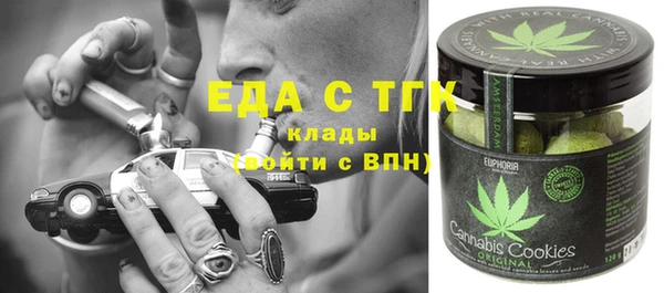 мефедрон Мегион