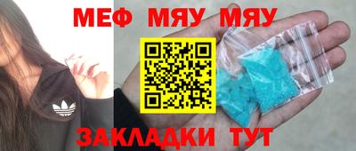 твердый Беслан