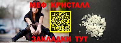 твердый Беслан