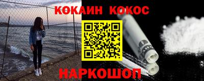 герыч Бийск