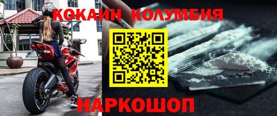 героин Гусев