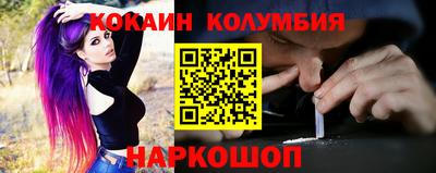 герыч Бийск