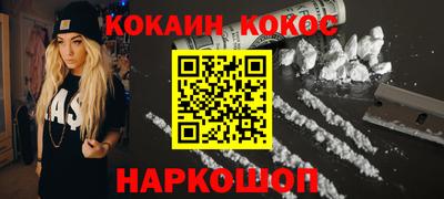 герыч Бийск