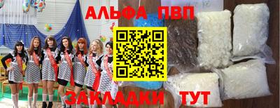 а пвп мука Берёзовский