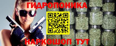 меф VHQ Гусь-Хрустальный