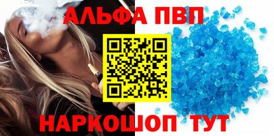 герыч Бийск