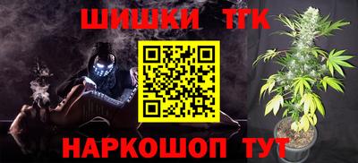 герыч Бийск