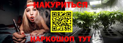 героин Гусев