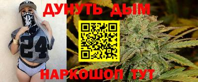 меф VHQ Гусь-Хрустальный