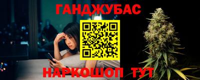 героин Гусев