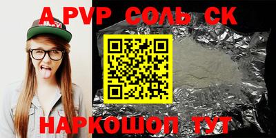 гидропоника Гусиноозёрск