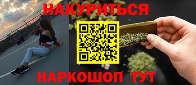 гидропоника Гусиноозёрск