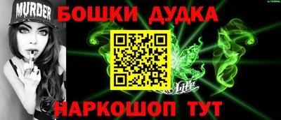 героин Гусев