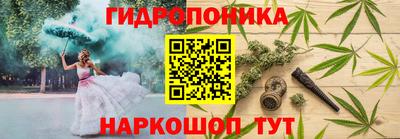меф VHQ Гусь-Хрустальный