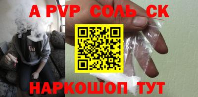 меф VHQ Гусь-Хрустальный