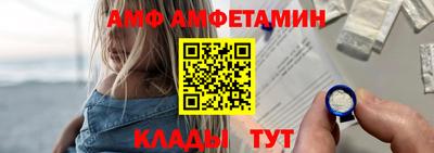 меф VHQ Гусь-Хрустальный