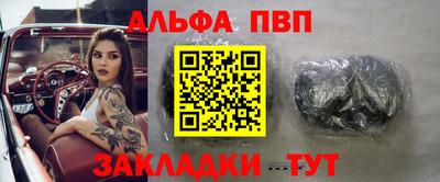 меф VHQ Гусь-Хрустальный