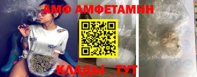 герыч Бийск